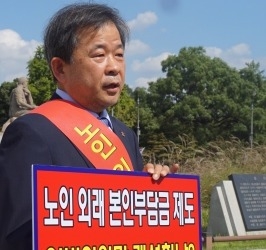 "노인외래정액제 양한방 동시 개정 촉구한다"...김필건 대한한의협회장 단식 투쟁 돌입