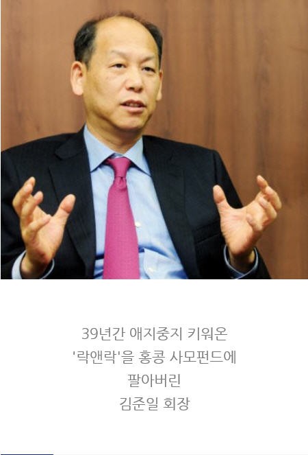 [카드뉴스] 애지중지 키워온 회사, 외국 매각…제 2의 '락앤락'은?