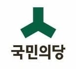 국민의당 "靑, 송영무-문정인 한 사람 손 들어주고 정리해야"