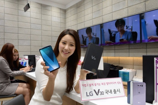 LG전자는 21일 하반기 전략 스마트폰 'LG V30'를 국내 출시한다.