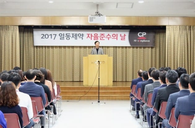 윤웅섭 일동제약 사장이 기념사를 하고 있다. 일동제약 제공