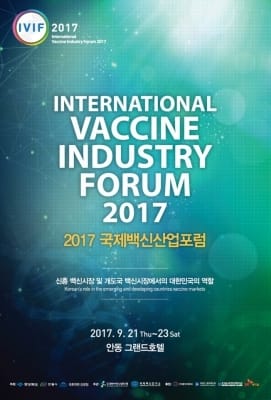 2017 카지노 잭팟, 22일 안동 그랜드호텔에서 개막