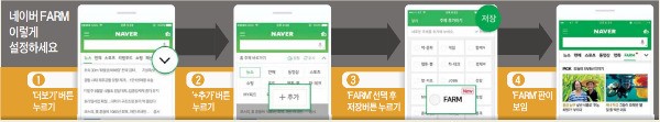 [이번주 뜨거웠던 FARM] 제철 고구마 보관법과 더 달게 먹는 조리법 등