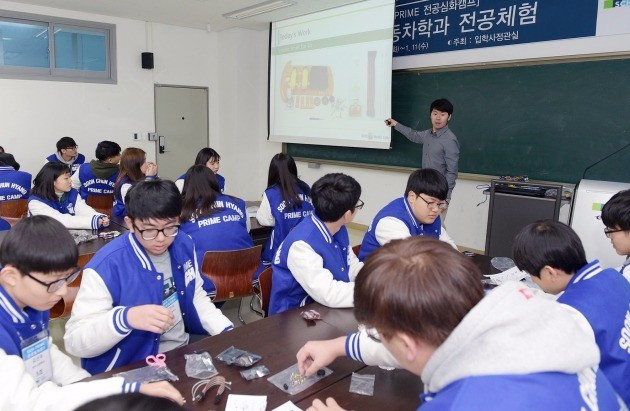 순천향대, 고교생 대상 프라임 진로체험캠프 개최