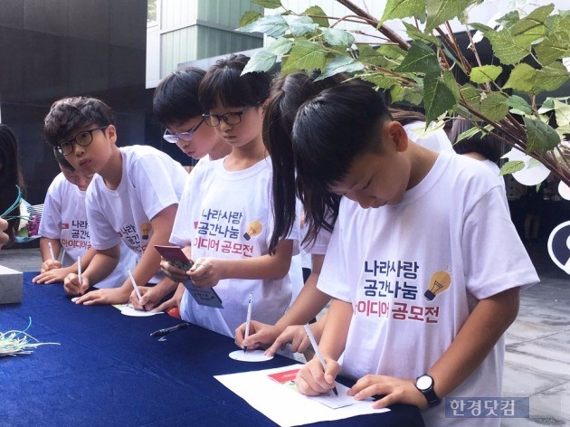 지난 22일 LG하우시스와 국가보훈처는 서울 중구 안중근의사 기념관에서 '제2회 나라사랑 공간나눔 아이디어 공모전' 시상식을 개최 했다. 사진=조아라 기자