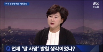 서해순, 현장에 있던 전과 10범 오빠·종류 다른 담배 질문에…'동문서답'