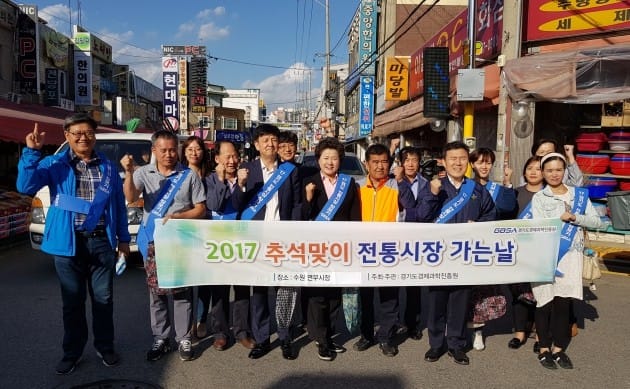 남경순 경기도의회 경제과학기술위원장, '우리 동네 전통시장 장보기' 앞장