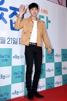  유노윤호, '내가 유노윤호다'