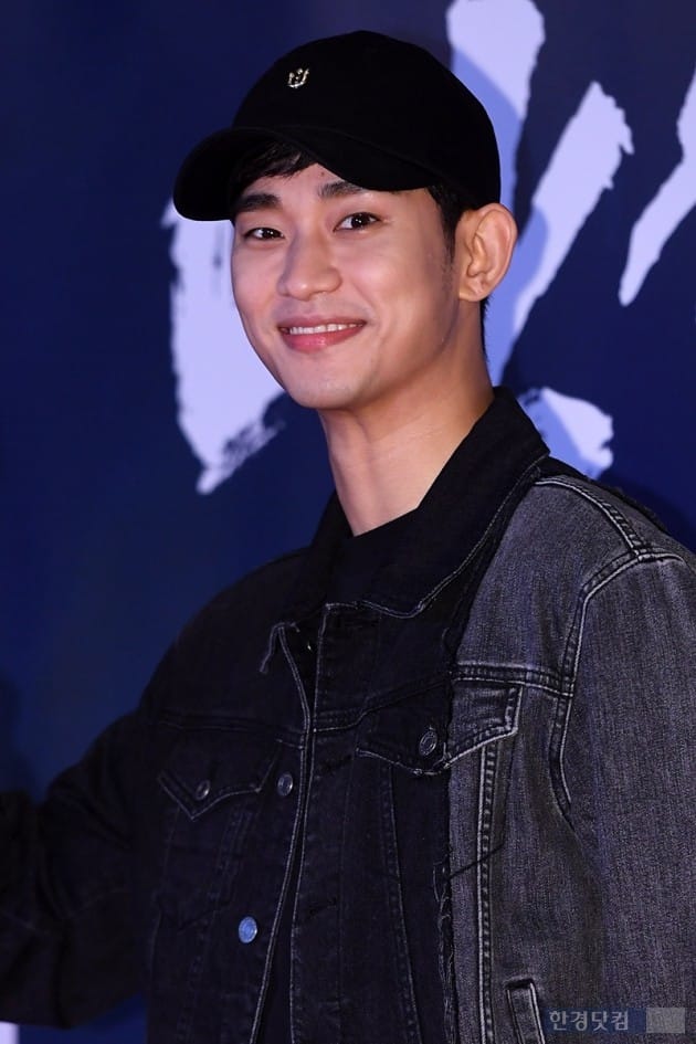 배우 김수현 / 사진=최혁