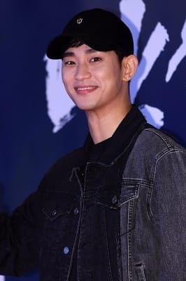  김수현, '개구진 미소'