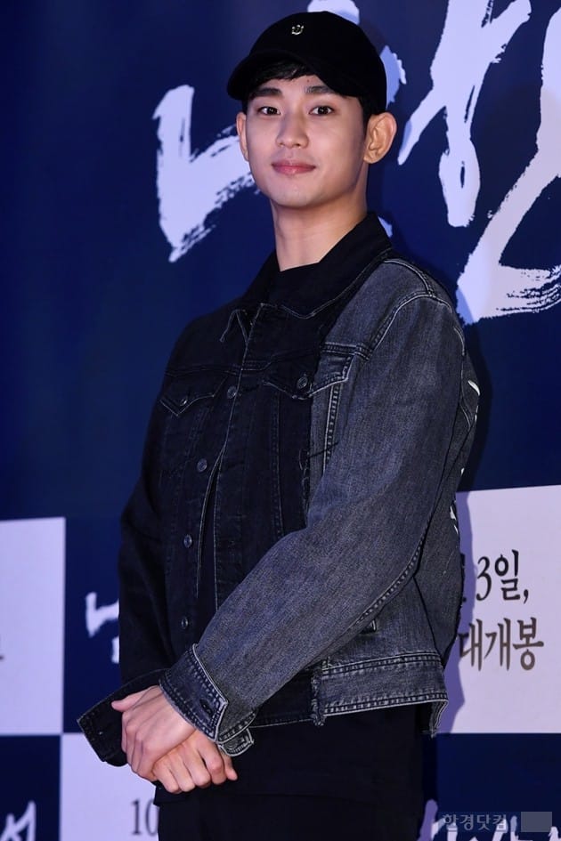 배우 김수현 / 사진=최혁