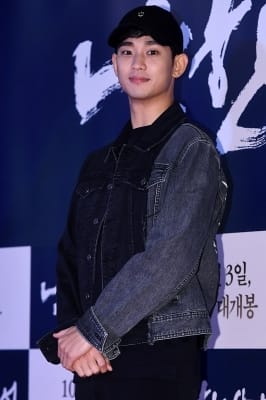  김수현, '훈남 선배 느낌 물씬'