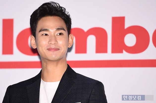 [포토] 김수현, '멋짐이 폭발했다'