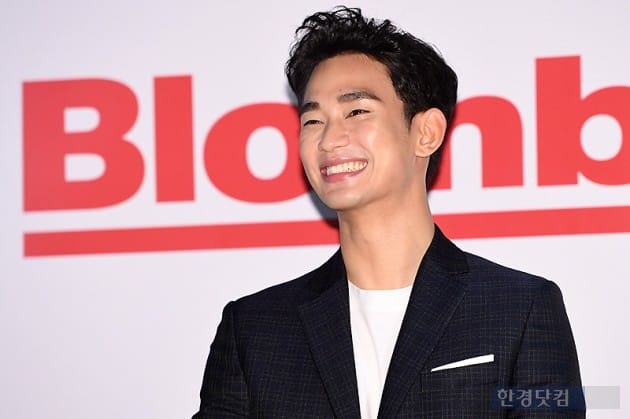 [포토] 김수현, '보는 사람도 즐거운 잘빙 미소~'