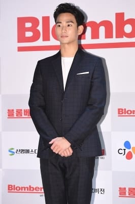  김수현, '멋진 모습에 시선강탈~'