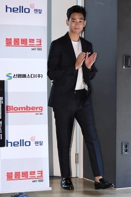  김수현, '멋진 모습으로 등장~'