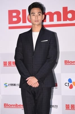  김수현, '감탄을 부르는 잘생김'