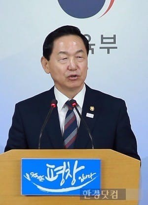 김상곤 부총리는 지난달 31일 정부서울청사에서 '수능 개편 1년 유예' 방침을 밝혔다. / 사진=교육부 제공