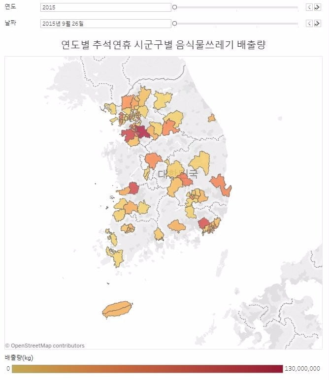 [DJ 래빗] 추석 '음쓰 폭탄'…하루 '쏘나타 1300대' 버린다