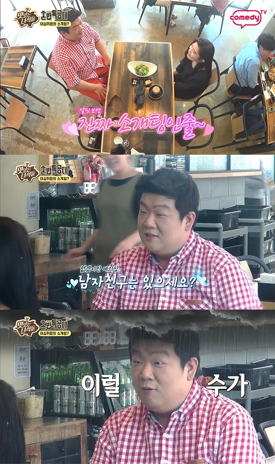 혼밥특공대 유민상(사진=코미디TV)