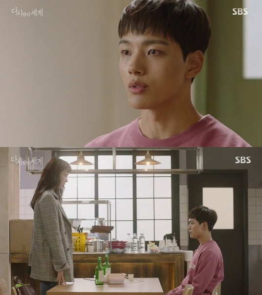 다시 만난 세계 여진구(사진=SBS 다시만난세계 방송캡처)