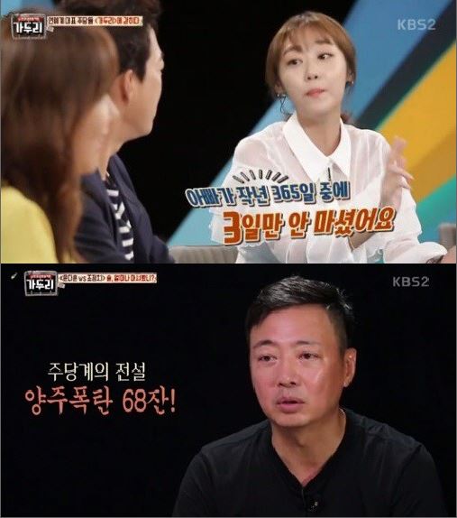 윤다훈 (사진=방송캡처)