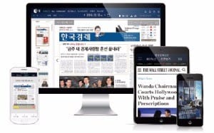  [취업으로 가는 길] 해외 금융시장 동향에 WSJ 온라인판까지…모바일한경에 다 있다