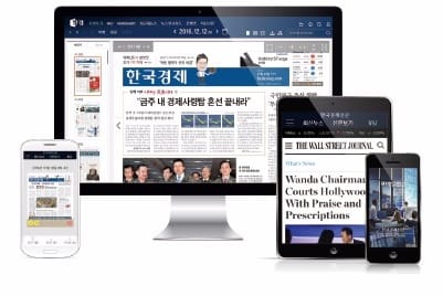  해외 금융시장 동향에 WSJ 온라인판까지…모바일한경에 다 있다