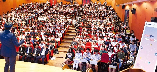 대졸 취업시즌이 시작됐다. 올해는 대기업뿐 아니라 공기업들도 채용 인원을 예년보다 늘려 잡고 있다. 지난달 21일 서울 흑석동에 있는 중앙대에서 열린 은행권 공동채용설명회 ‘한경 은행 빅5 잡콘서트’에서 오택 국민은행 인사팀장이 하반기 채용계획을 설명하고 있다. 한경DB 