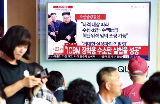 북한 조선중앙TV가 3일 대륙간탄도미사일(ICBM) 장착용 수소탄 시험에 성공했다고 발표했다. 이날 오후 서울역 대합실에서 시민들이 심각한 표정으로 TV 뉴스 속보를 시청하고 있다. 김영우 기자 youngwoo@hankyung.com 