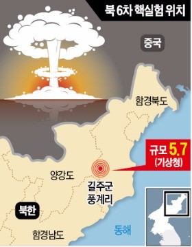 북한 "ICBM용 수소탄 성공"… 레드라인 짓밟다