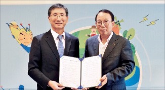 한국서부발전, 농어촌협력기금 출연