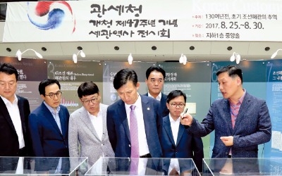  개청 47년, 무역규모 322배로