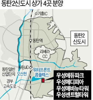 [시선집중! 이 상가] 동탄2 수변공원 인근…배후수요 4만가구