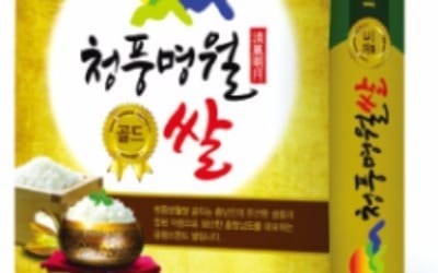  '3농 혁신' 똘똘 뭉친 예산군… 명품 청풍명월 골드 쌀로 결실