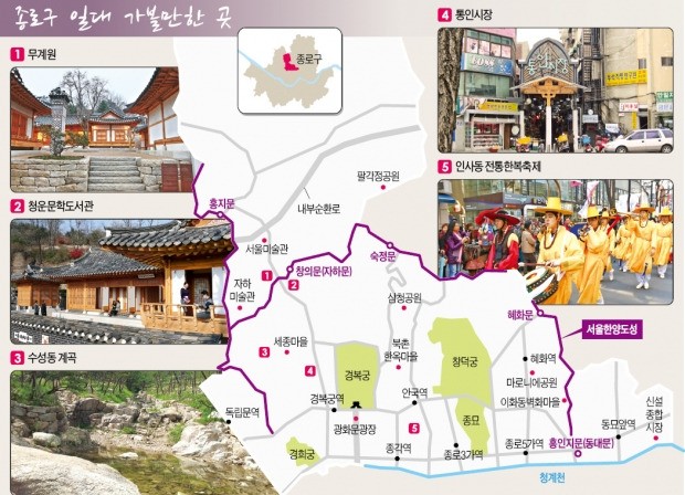 [구청 리포트] 첨단·전통 공존하는 종로통…'한국의 샹젤리제 거리'로