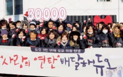 매월 200쌍 성혼… 결혼 통해 행복 세상 만든다