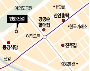 [김과장 & 이대리] '할매탕'이 뭐길래… 여의도 주당 즐겨 찾는 그곳