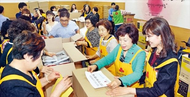 사랑을 전하는 풍성한 한가위 선물