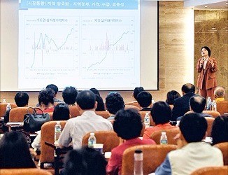 서울 논현동 건설회관에서 열린 ‘다주택자 임대등록 해법’ 설명회.  최혁 한경닷컴 기자 