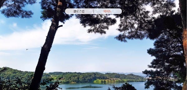 [여행의 향기] 남한강 물길 따라 나만의 '노트8' 여행…S펜으로 추억을 그리다