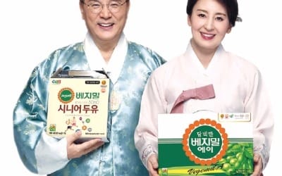  '베지밀 두유 추석 선물세트'로 부담은 덜고 건강을 담으세요