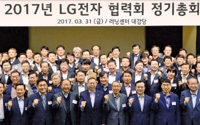 [상생경영] '동반성장 아카데미'로 인력 개발 지원