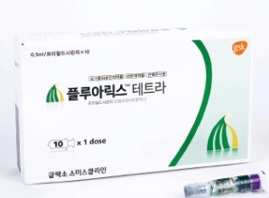 [제약·바이오] 세계 최초로 미국 FDA 승인 받은 4가 독감백신