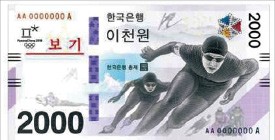 2000원권 지폐 매진 행렬