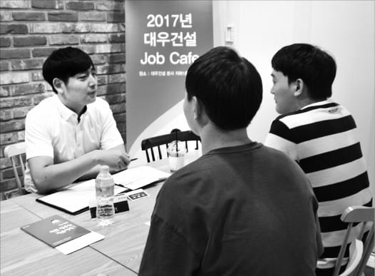 [취업에 강한 신문 한경 JOB] SK이노베이션·대우건설·교보생명·한국IBM…본사 초청 채용설명회
