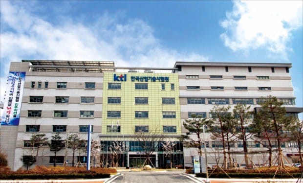 한국산업기술시험원 전경