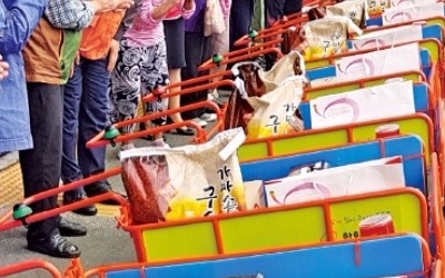 김해시 '사랑의 리어카' 전달