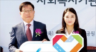 KT&G, 사회복지기관에 경차 100대 지원