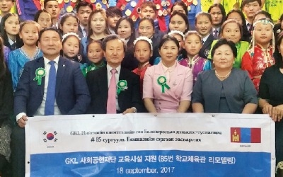 [여행의 향기] GKL 몽골서 장학사업…민간 외교관 키운다